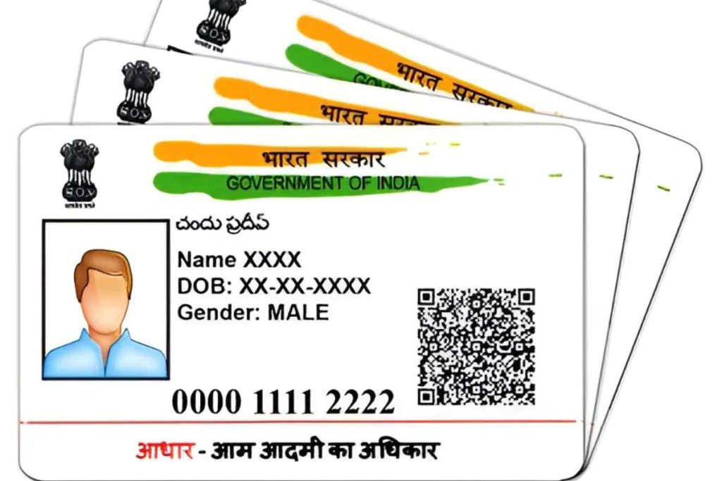 अवैध घुसपैठ रोकने के लिए बड़ा कदम: असम में 18 साल से ऊपर के लोगों को आधार बनवाने पर रोक,