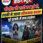 WhatsApp Image 2026-06-20 at 7.35.40 PM