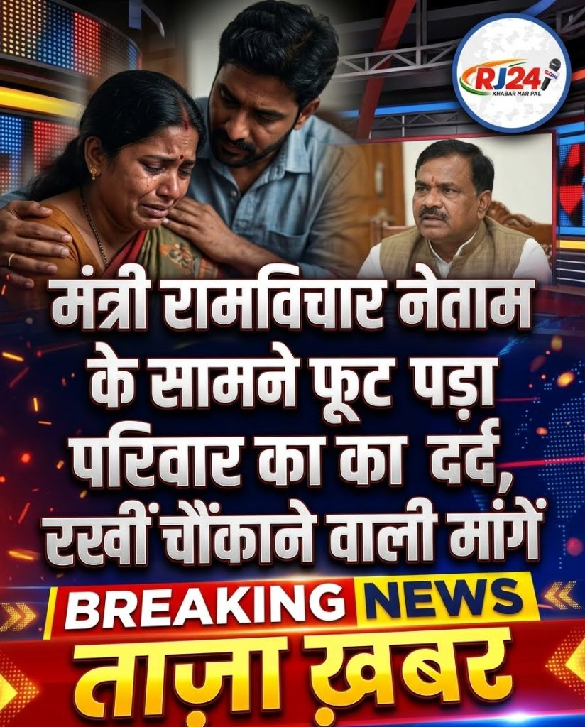 क्या नौगई हत्याकांड की होगी CBI जांच? परिजनों की मांग से बढ़ी सियासी हलचल
