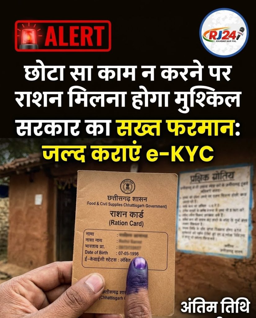 राशन कार्ड है तो तुरंत पढ़ें ये खबर, वरना नहीं मिलेगा योजना का पूरा लाभ