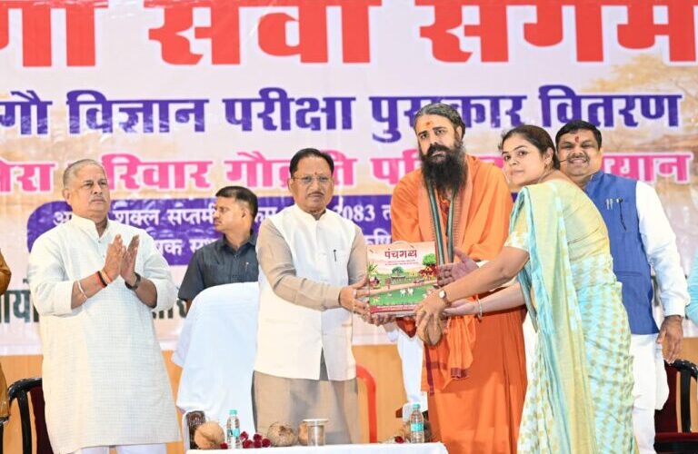 सीएम साय ने शुरू किया ‘मेरा परिवार गौव्रती परिवार’ अभियान, गौ संरक्षण को जनआंदोलन बनाने का आह्वान