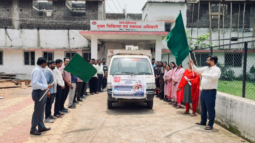 स्वस्थ परिवार के लिए बड़ा अभियान! जशपुर में परिवार नियोजन पर विशेष जागरूकता शुरू