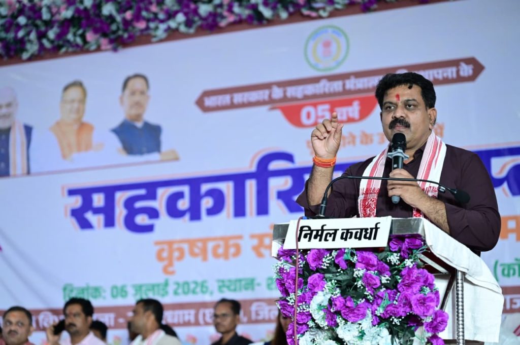CG News: सहकारिता से बदलेगी किसानों की किस्मत, उपमुख्यमंत्री विजय शर्मा ने दिया बड़ा संदेश
