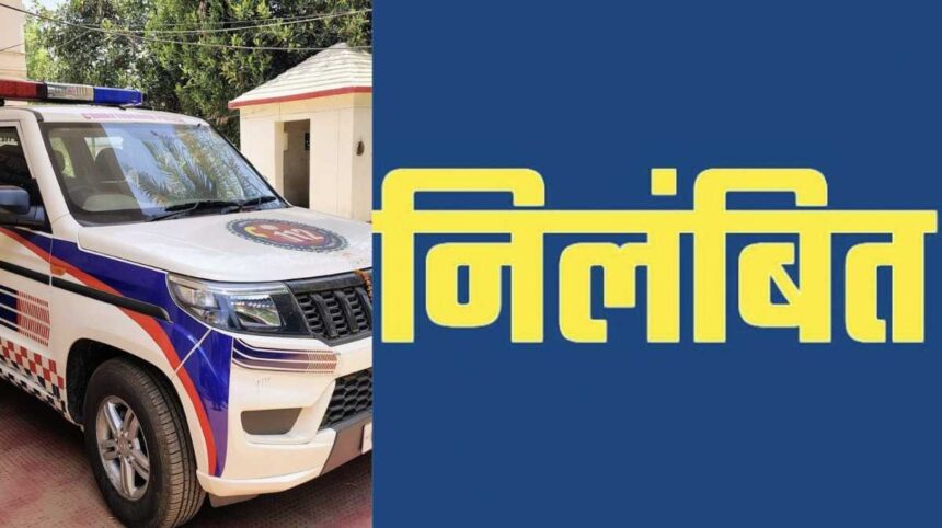 रायपुर में ड्यूटी में लापरवाही भारी! डायल-112 के आरक्षक पर गिरी निलंबन की गाज