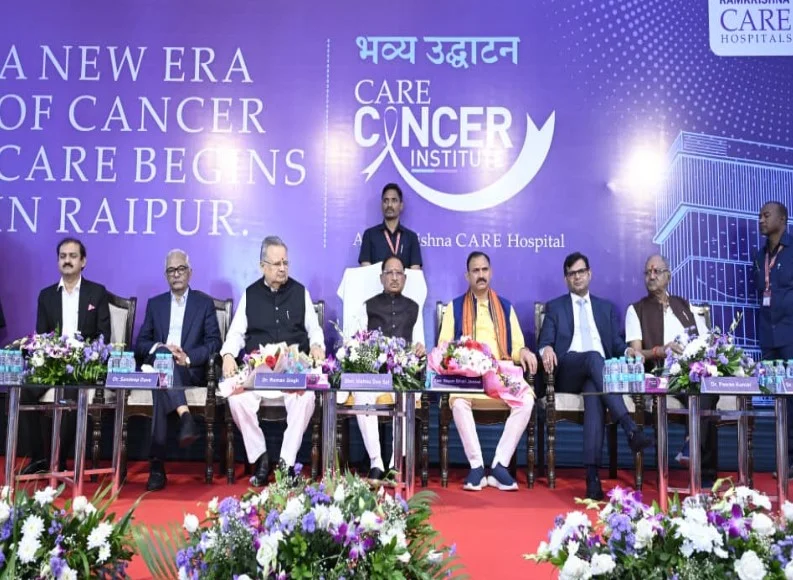 रायपुर में कैंसर मरीजों के लिए बड़ी सौगात, रामकृष्ण केयर कैंसर इंस्टीट्यूट शुरू
