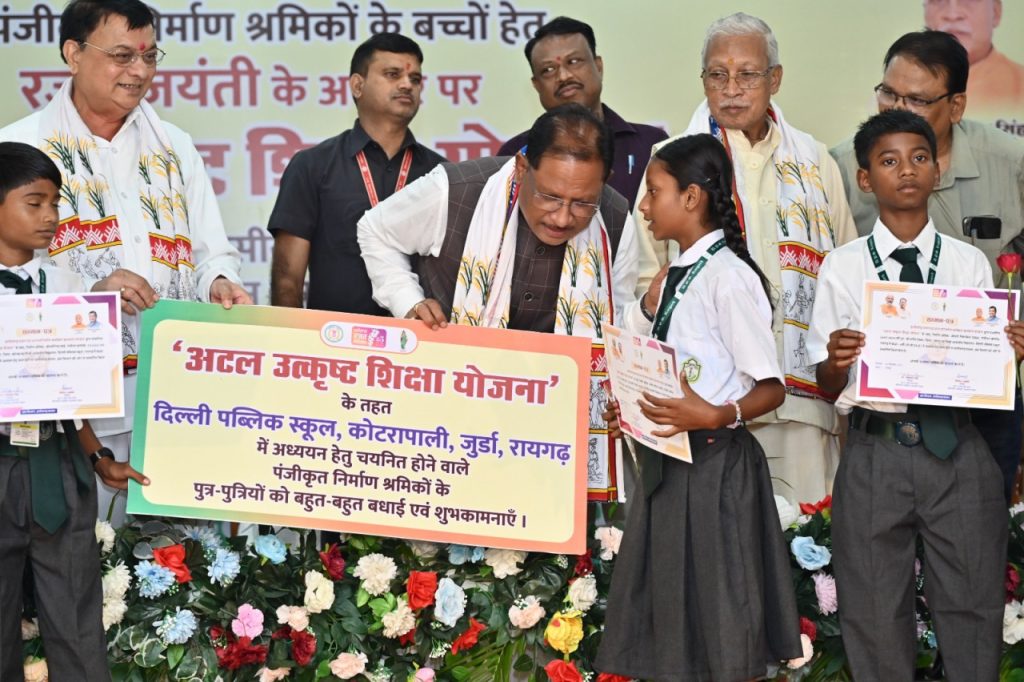 5 रुपये में भोजन से लेकर मुफ्त कोचिंग तक, छत्तीसगढ़ में श्रमिक कल्याण के लिए सरकार की कई बड़ी पहल