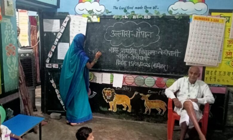 रायगढ़ में स्वतंत्रता दिवस पर उल्लास महा-चौपाल, साक्षरता को जन आंदोलन बनाने का संकल्प