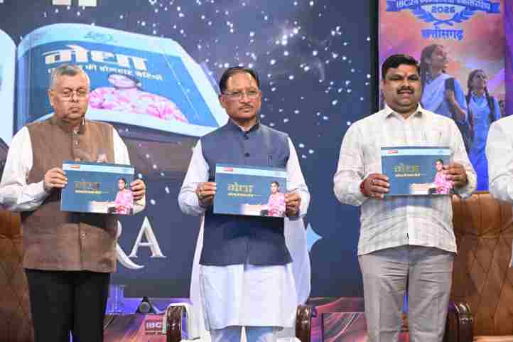 स्वर्ण शारदा स्कॉलरशिप कार्यक्रम में CM साय का बड़ा संदेश, शिक्षा से रोजगार तक युवाओं के लिए बन रही नई राह