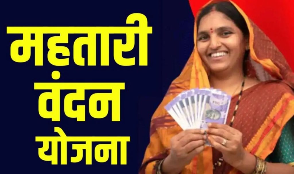 CM साय का महिलाओं को बड़ा तोहफा, महतारी वंदन की 30वीं किस्त कल होगी जारी