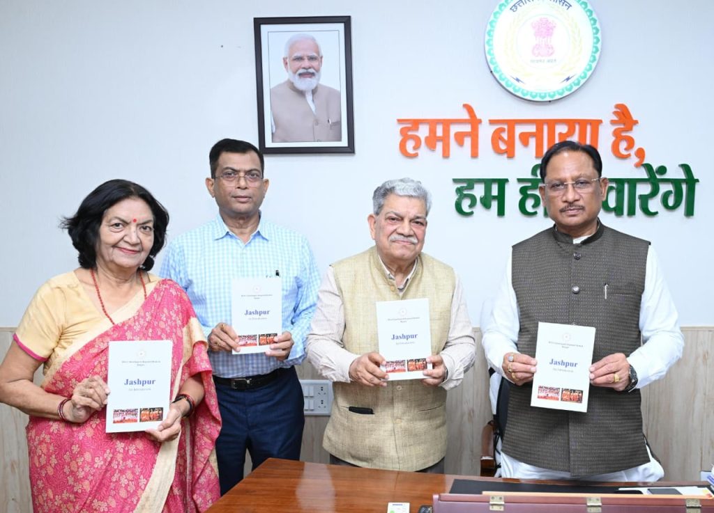 विष्णुदेव साय ने जशपुर की प्राकृतिक और सांस्कृतिक विरासत को बताया विशिष्ट, पुस्तक विमोचन पर रखे विचार