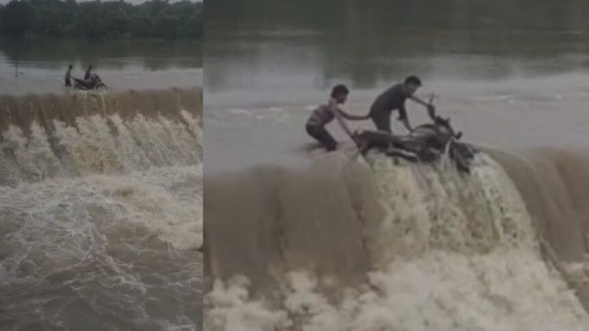 CG News: उफनती लीलागर नदी में एनिकट पार करना पड़ा भारी, बाइक समेत बह गए 2 युवक, स्थानीय लोगों ने बचाई जान