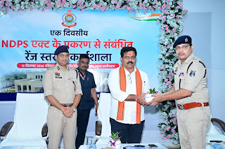 CG News: गृह मंत्री विजय शर्मा का बड़ा निर्देश, बोले- नशा तस्करी के पूरे नेटवर्क को तोड़ें; अंतिम व्यक्ति तक पहुंचे पुलिस