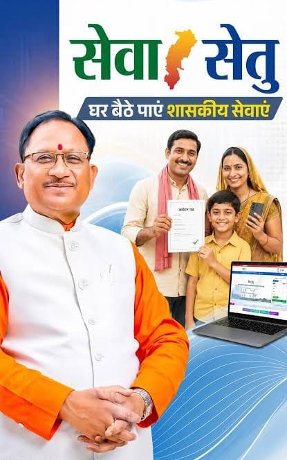 Chhattisgarh News: जमीन से जुड़े इस काम के लिए शुरू होगी ऑनलाइन सुविधा, ऑफलाइन आवेदन अभी बंद नहीं