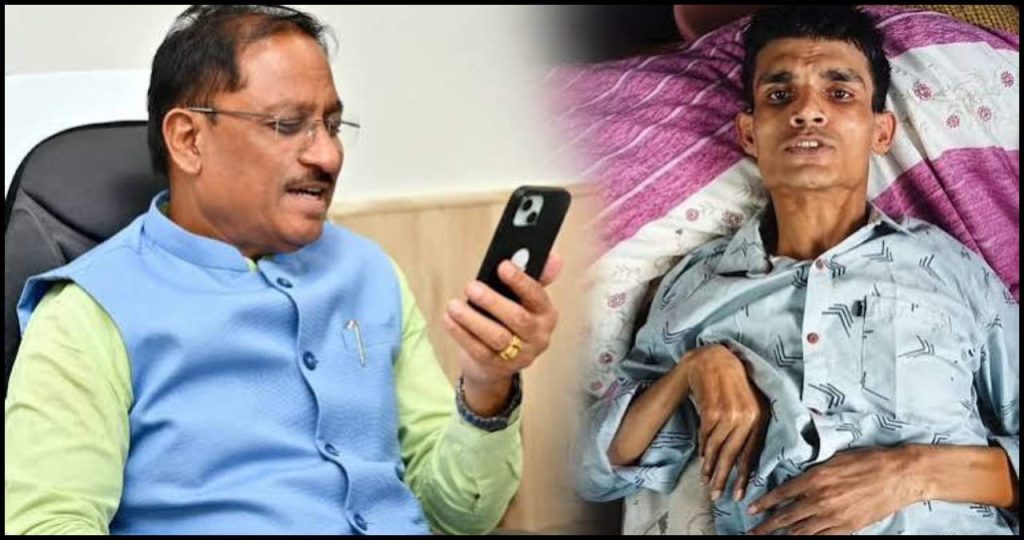 CG News: CM विष्णुदेव साय की पहल पर शशिकांत AIIMS रायपुर में भर्ती, इलाज के लिए 4 लाख रुपये की मदद