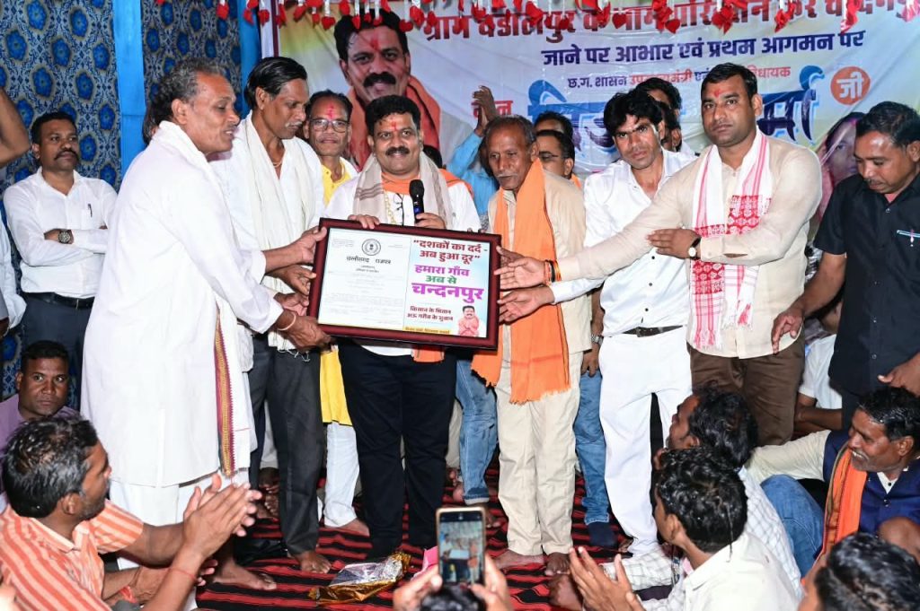 Chhattisgarh News: विजय शर्मा राजपत्र लेकर पहुंचे चंदनपुर, चंडालपुर का बदला नाम; गांव को मिली नई पहचान