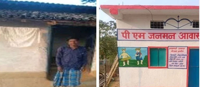 प्रधानमंत्री जनमन आवास योजना से रोन्हू के परिवार को मिली पक्की छत, झोपड़ी की परेशानियों से हुआ छुटकारा