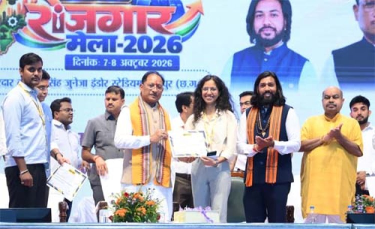 मुख्यमंत्री विष्णु देव साय ने रोजगार मेले में 1,100 युवाओं को सौंपे ऑफर लेटर, 5 हजार से अधिक का चयन
