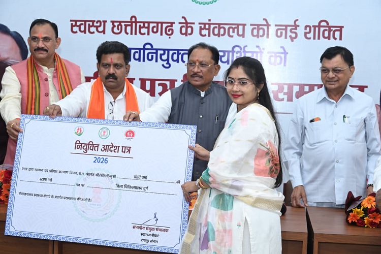 CM विष्णु देव साय ने 520 स्वास्थ्यकर्मियों को दिए नियुक्ति पत्र, 14 जिलों में होगी पदस्थापना